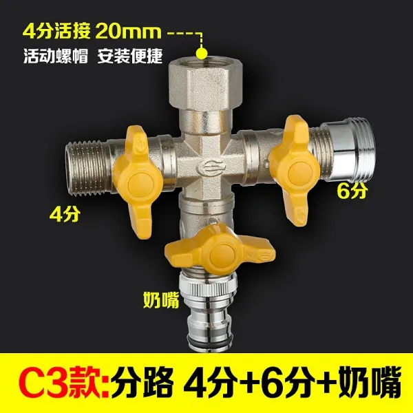 더블 수도꼭지 일진 2 출 분류 커넥터 두 갈래로 나뉘다 심레스티 사통밸브 46 부 젠더, C3 타입 ：분로 4부 _6부 _인공