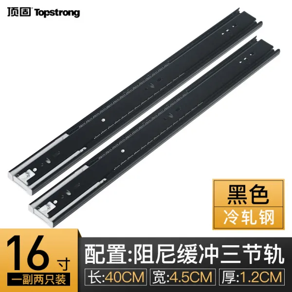 서랍레일교체 서랍장레일교체 튼튼히 하다, 16 【페니+무음】16인치 블랙（40cm）一부