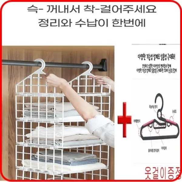 별이네집 1초설치 옷정리 옷정리함 옷수납 옷장정리 옷장정리함 옷정리트레이 옷장수납방법 옷 정리함 선반 수납정리함 수납정리 옷장정리 옷 수납정리함 옷장수납함 니트정리함 옷수납정리함, 1, 정리정돈깔끔한2단