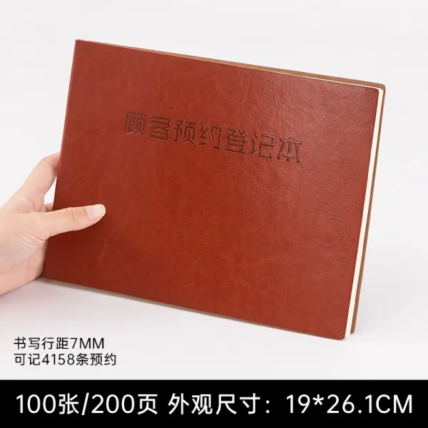 재아몰 고객이다 등기부 미용실트리트먼트 거래처 전화기 메시지 판매 답방 본 슈나우져미용 양생 케어 레터링네일아트 잠을 자다, 씰브라운 （거래처 했다 ）