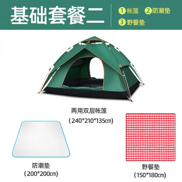 탐험가 두꺼운 풀 높이 솟다 레인가드 대형 초경량 편리함 장비 더블레이어 베이스 패키지 2 （있음