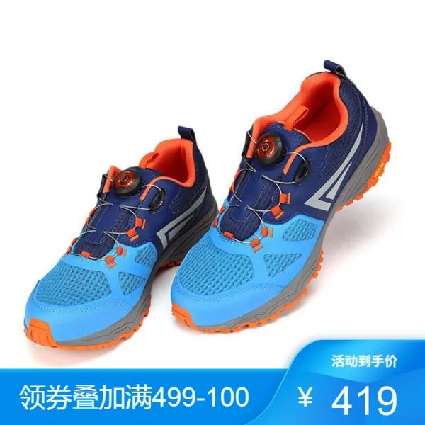 오 나 폴 극지 신 Vibram 바닥 내 마모 성 충격 등산 화 야외 가 볍 고 통기 성 미끄럼 방지 트 레 킹 화 남자 화 스 트 레 치 끈 프랑스 파란색 44