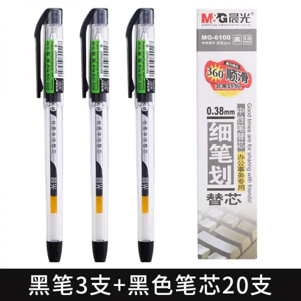 신광 문구 중성펜 038MM 학생 근래 모빌 그림물 재무 세자 장부에 기입함 사용 싸인펜 블랙 블루 레드, K37 블랙 펜 3즈 _20즈 검정펜