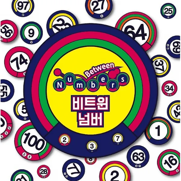 비트윈 넘버, 장강매니아(조이매스)