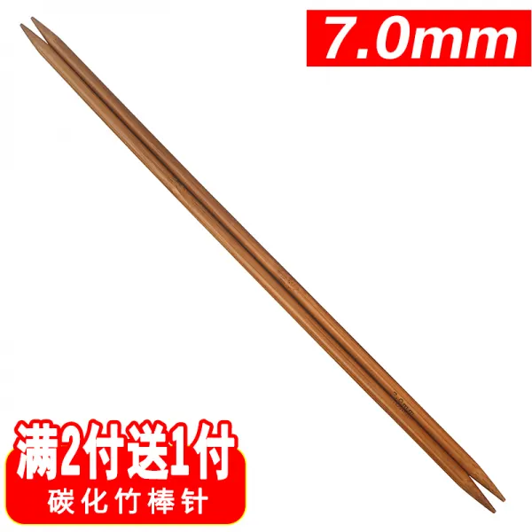 스웨터 바늘 탄화 대나무 봉침 단 머리 숯 끈 막힌 나무 긴바늘 36cm 뜨개질 머플러 털실침, 쌍두 36cm긴7mm두터운 12증정