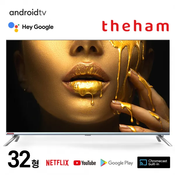 2022년 신제품 더함 32인치 FHD 안드로이드 11 스마트 TV NA321FHD, 택배배송(자가설치)