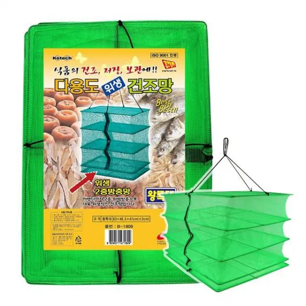 <슬기로운소비생활>생선건조망신대고기식품과일캠W$$동행세일$$