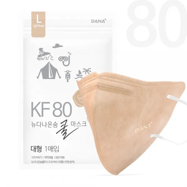 다나마스크 KF80 뉴 다나 온숨 쿨 컬러마스크 여름용 대형/중형/소형/초소형, 연한갈색, 50매, 대형