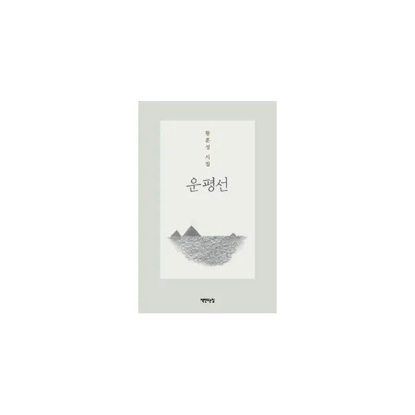 밀크북_2 운평선, One color | One Size@1