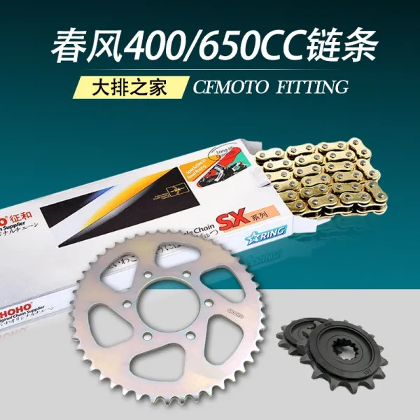 봄 무드 CF650NKTRGCF400NK 바이크 고리 소형바퀴 텔라스오일 봉인함, 체인 고리 ：국빈이다 650 （블랙