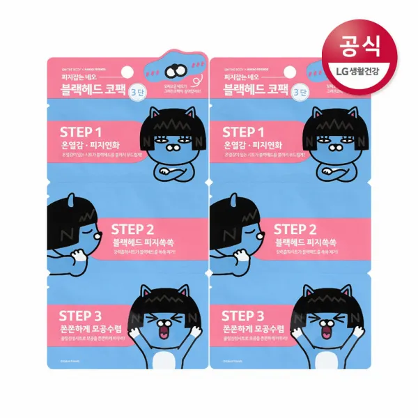[신세계TV쇼핑]온더바디 카카오코팩 네오 3단1입 x2개, 2