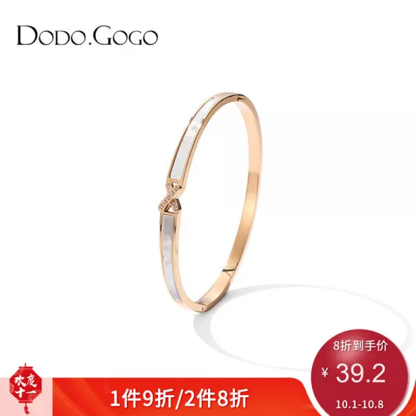 DODOGOGO DODOGO 고 베 이 직 한 분 위 기 를 가 진 팔찌 여자 손 악세사리 왕 홍 소 중 브랜드 티타늄 비 냉 풍 금속 로즈 골 드