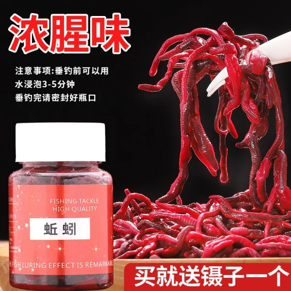 살림통 비법 지렁이 살아있는미끼 낚시떡밥 물벼룩 야외낚시 특대사이즈 케이스가죽 붕어 잉어 약 물고기밥, T03-비법 진정한 지렁이 비린내-(맛 더 집중 효과 더욱좋음)