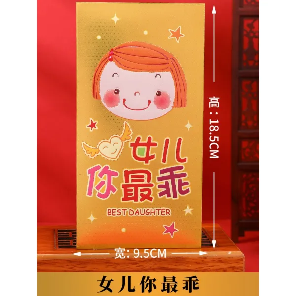 레드가방 설을 쇠다 주다 손윗사람 새해 외할아버지 외할머니 의 세뱃돈이다 특색 주머니 것 같다 이익, 천원 레드가방, 금박 레드가방 -여성 아들 너 가장