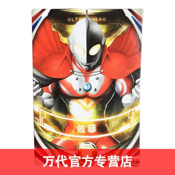 만다이 BANDAI 정장 오트만 융합카드 유럽어부 투어링 카드 유럽어부 투어링 격전거리 항공기 제34 탄 중국어판 조페스-02, 단일상품