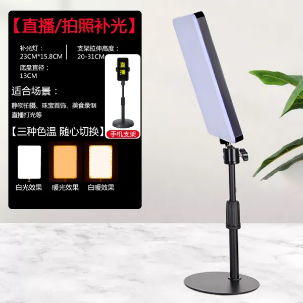 쥬얼 LED 보광등 촬영하지 않다 미 안 조명 라이브 간 아나운서 여름 라이트를 켜다 카메라 유광등 3632856263, 13 센치 원형그릇 유리 촬영함 _휴