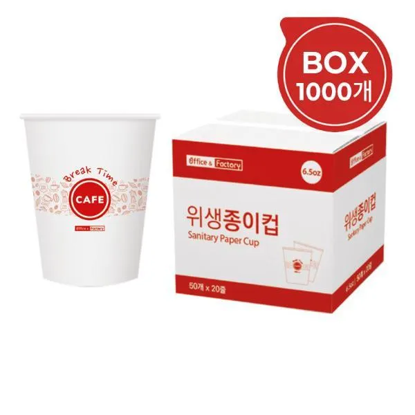 N51698692 1000개입 50개X20줄 190g 6.5oz Box 일회용품 주거잡화 종이컵, 단품, 단품