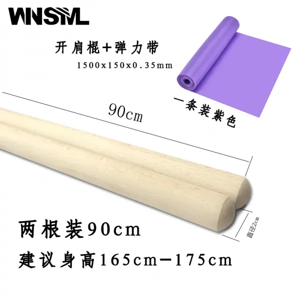 개배 막대기 요가 형체봉 바로잡다 교하고 구부정함 등댄스 보조 신기, 2뿌리 룩90cm 형체 막대기 1조