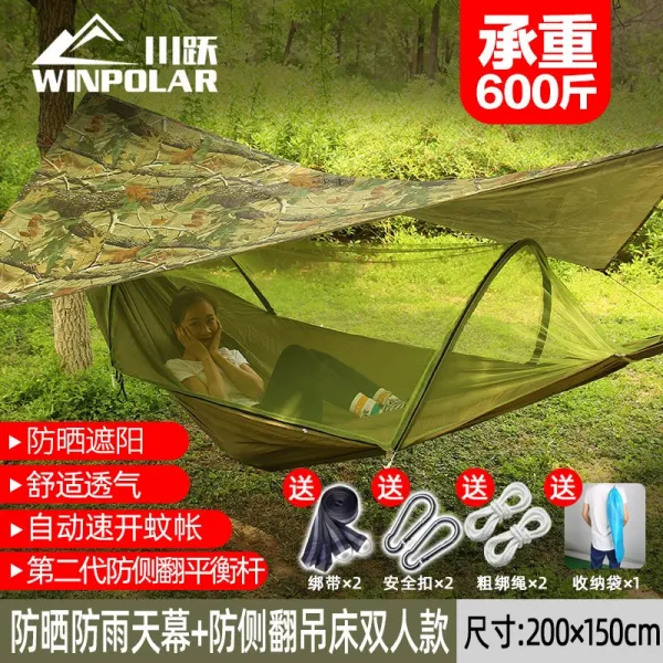 해먹 야외 1-2인용 탈상 성인 아동 모기탕 그네뛰기, 자외선차단방우천막+사이드오버2인(진점지보)