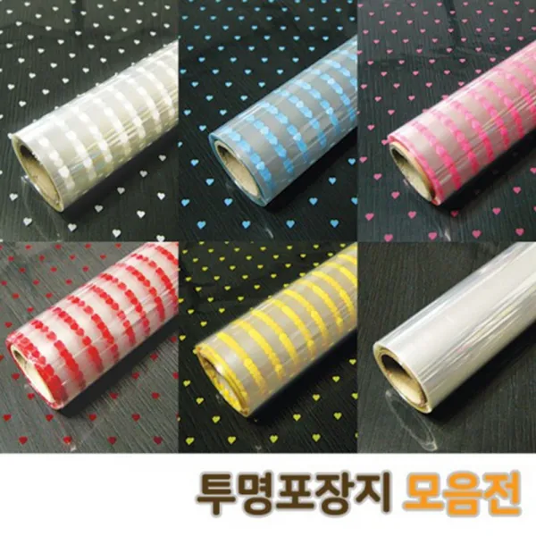 [AOY_9292244] (색상 : 핑크) 유니 투명포장지 20m x 530mm - 53305 증축롤포장지 롤포장 팬시포장지 패턴포장지 포장, 핑크