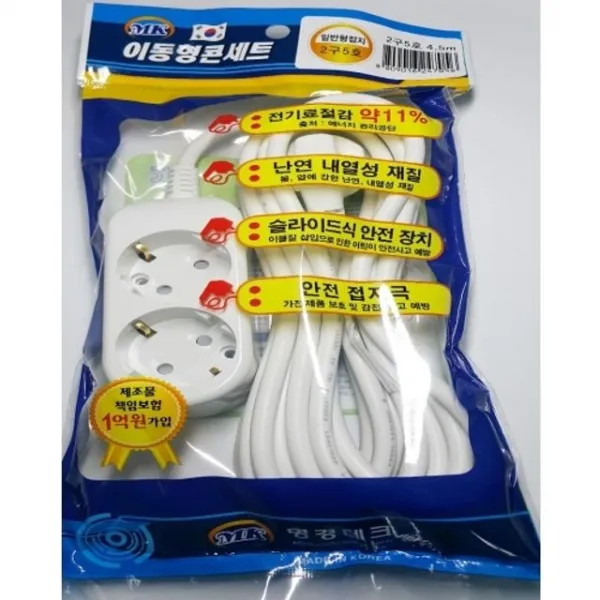 GHW168FBB 일반멀티콘센트비닐 오피스용품 사무용품 사무기기 비품 문구용품 명경 개1 4.5M 2구5호, GH 본상품선택