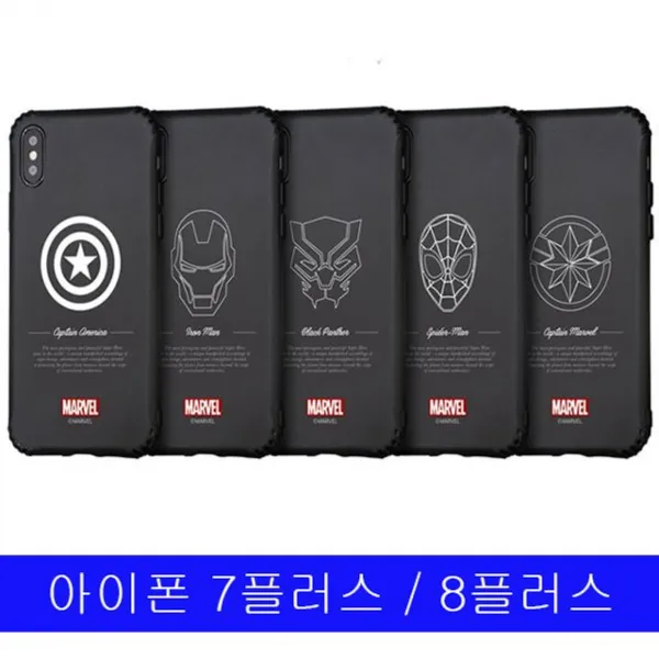 미쁘다(아이폰 7플러스 8플러스 마블블랙 범퍼젤리 케이스)무료배송