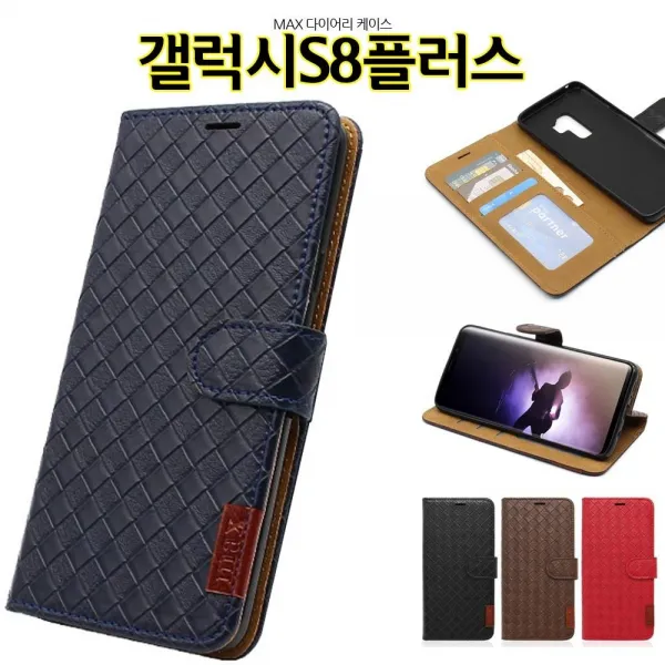 S&s몰 핸드폰케이스 케이스_다이어리_갤럭시s8플러스_g955_max 행복케이스 신상케이스 예쁜케이스