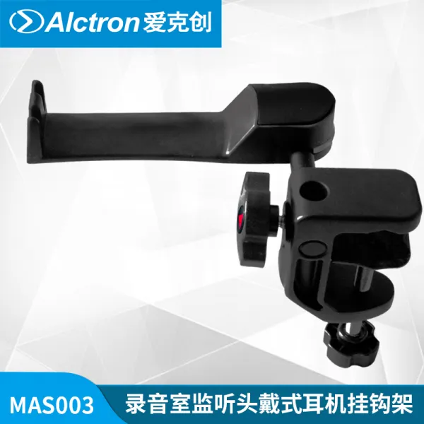 이어폰솜 Alctron/MAS003국다용도 이어폰 행거 감청 고리구멍 부속품, 기본, 기본