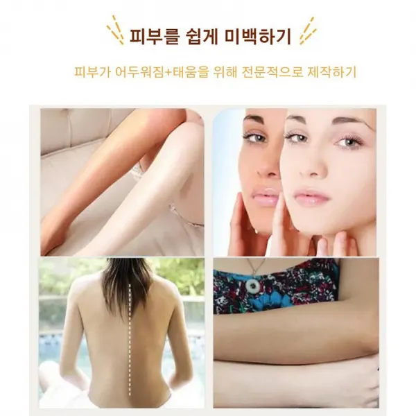 임상용 연구 개발 미백 환하기 세안제 아미드 함유 전문적인 피부과 의사 추천 7일 급속 변화 여신으로 변함!, 연구 개발 미백 환하기 세안제(150g)x1