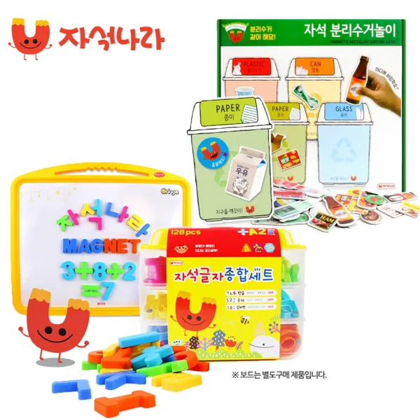 오링가자석글자종합세트