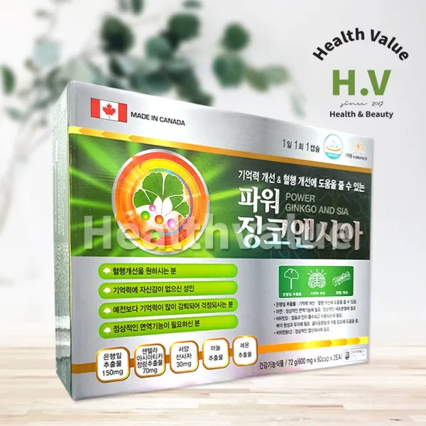 (주)제이비파미스 파워징코앤시아 120캡슐 기억력개선 혈행개선 정상적인면역기능 비타민D 비타민B12 아연 뼈형성, 600mg