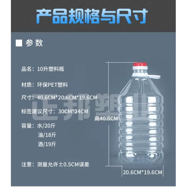 버킷팩 오일용기 삭 실내 화이트 재료 보틀 씨채소 40 술통근 주방 키친 공밥 사용 발효 드럼통 탱크, 10 리프트 /20 근 증후금 （4개