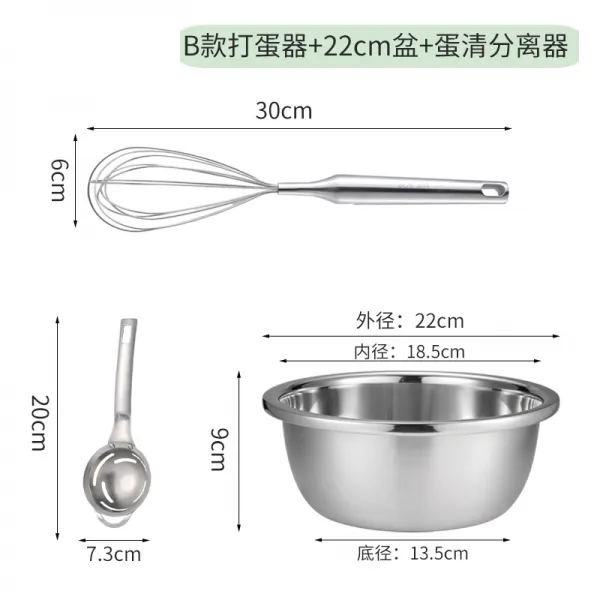 수동 스테인리스 스틸 때리다 난봉 노른자위 소각기 가정용 베이킹 믹서봉 크림 알 후리다, B타입 계란 믹서기 _22cm대야 _