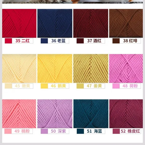 겨울 털실 손 뜨개실 애인 우유솜 남친 여 자가 목도리 털실 뭉치 수제 diy 케이, 2 그림에서 색상으로 메모를 찍어주시면 됩니다