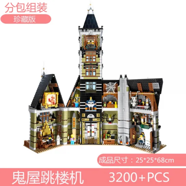 레고호환 크리에이터 모듈러 그린 그로서 King64008 LEJI99015 10185 대륙레고 호환, R