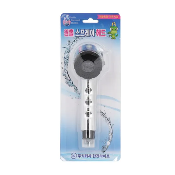베이직 주방헤드 광택 교체 낙후 메탈 스프레이