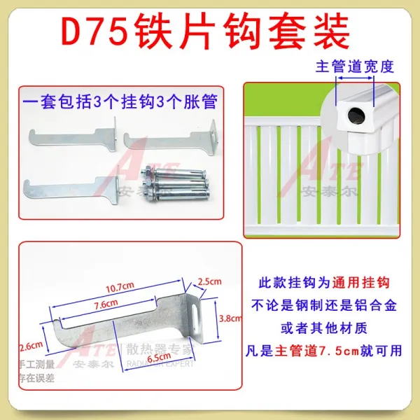 바늘빼기 히터 고리구멍 지지대 고정 갈고리벗기기 강철제 알루미늄합금 복합 통용, T05-D75쇳조각 후크세트(3후크)