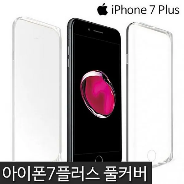 정원컴퍼니 아이폰7 플러스 유베키 고급형 풀커버 투명 젤리 전면 후면 케이스 Iphone7 Plus 휴대폰 Bar형