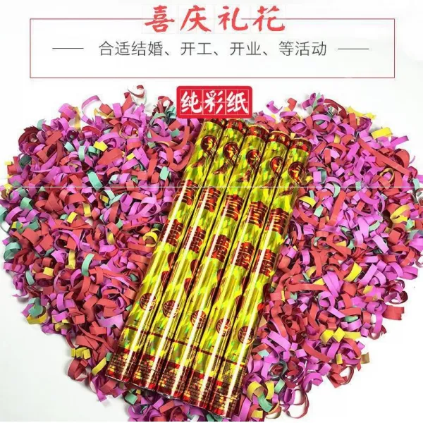 다다마켓 결혼식이 꽃다발 포통 스프레이 컬러 있음 조화통 결혼기념일 손잡이 분화통 개업 예포 완전무결, 100cm50 즈 풍선을 보내다, 경축 예화 （순 불주 ）R