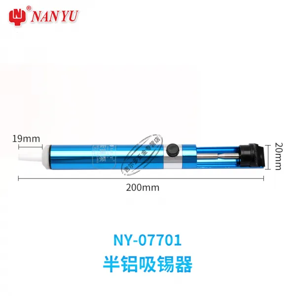 동량 패 40W60W 수리 납땜 도구 외 열식 가정용 있음 파일럿램프, 납땜흡입펌프