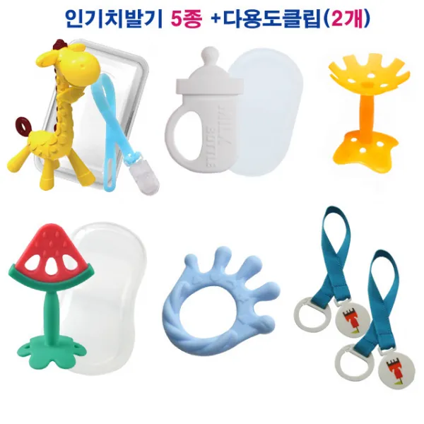 앙쥬-심통-퍼펙션 기린치발기셋트+심통젖병치발기(화이트)+퍼펙션수박치발기+뉴플라워치발기(오렌지)+손가락치발기+클립(2개) 치발기