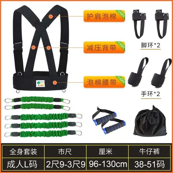 스포츠 훈련 밴드 벨트 달리기 태권도 권투 피트니스 스트랩 전신 슈트 그린 150 파운드 성인 L 사이즈