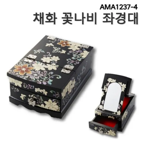 채화꽃나비좌경대 자개 보석함 좌경대