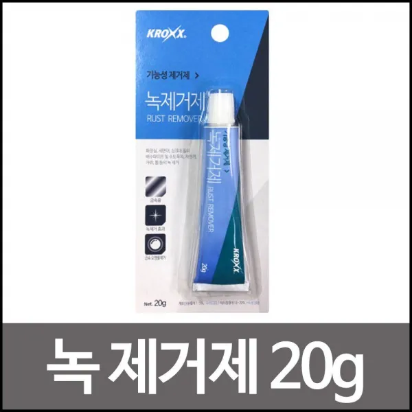 OT 크록스 녹 제거제 20g 윤활유 유류 녹지우개, OWTD 1