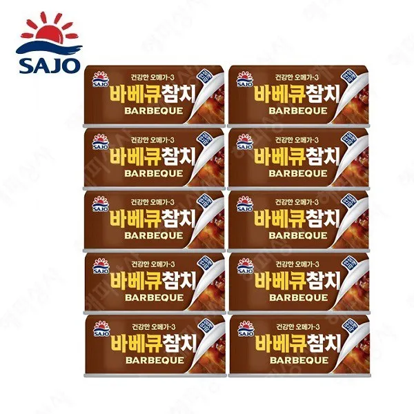  사조 바베큐맛참치 150g X 10개