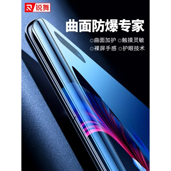 기호머니스 날카롭게 춤을 추다 적용 화웨이 MATE40PRO 핸드폰필름 METE 곡면 풀스크린 커버링 META 수응막, [Mate40 ]고화질 심리스 맞다