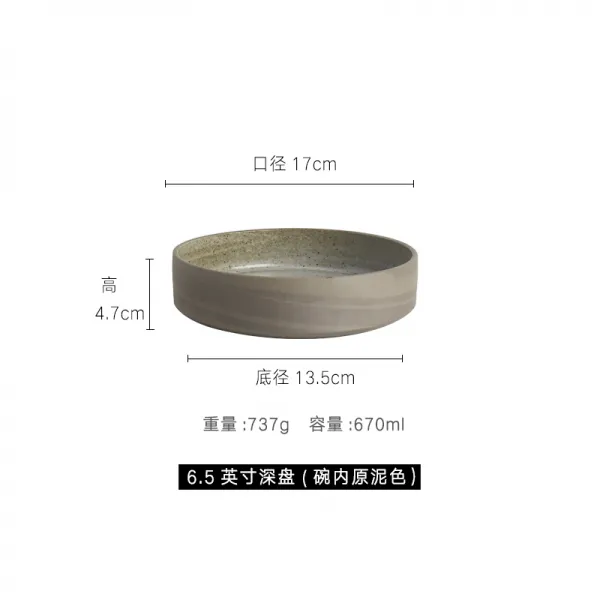 JINGHONG 주방용품 가정용 식기세트 34159051, 65인치 다크 접시 내색