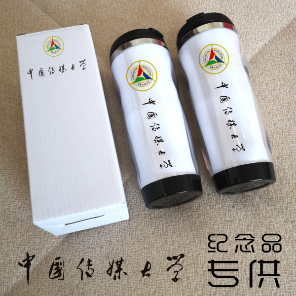 샘스토어 차이나 매스컴이 크다 학문에 정통하다 전함 맟춤제작 휘장이다 엠블럼 주변 기프트 동창 모임 물컵 패턴 6