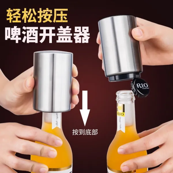 현 이 멋있다 누르다 식 맥주 열다 병따개 스 테 인 리 스 스틸 흔적 없 이 가정용 병따개 자석 열다 뚜껑 열다 병따개 아이디어 맥주 병따개 맥주 자동 개화기
