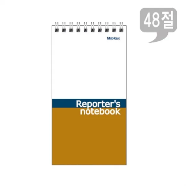 10 크레비스 / 기자노트 (48절)-(oen) 양장노트 스프링노트 공책 일반노트